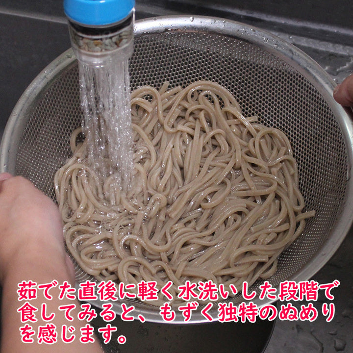 【送料無料】もずく麺 沖縄 もずく麺 10個セット20食分