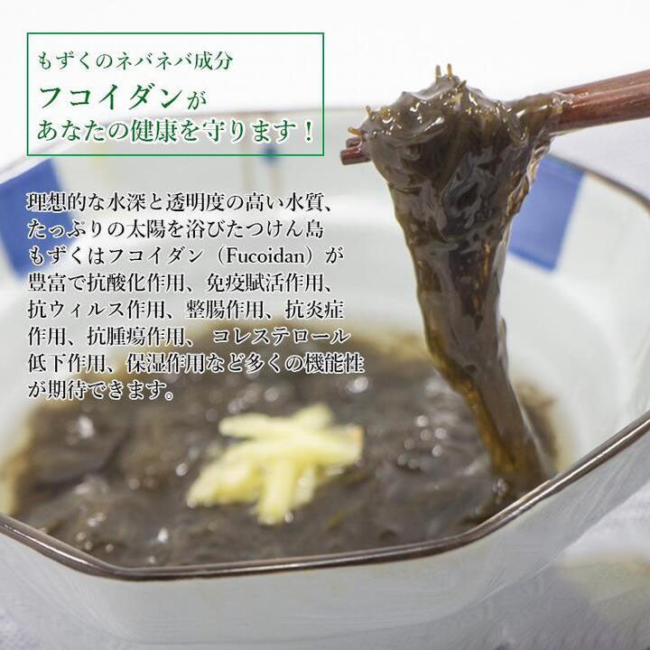 【送料無料】 もずく 一斗缶 18kg 沖縄つけん島産 塩もずく 業務用 料亭 割烹 津堅島モズク 太もずく