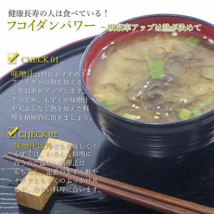 【送料無料】 もずく 600g(300g×2袋) 沖縄つけん島産塩もずく